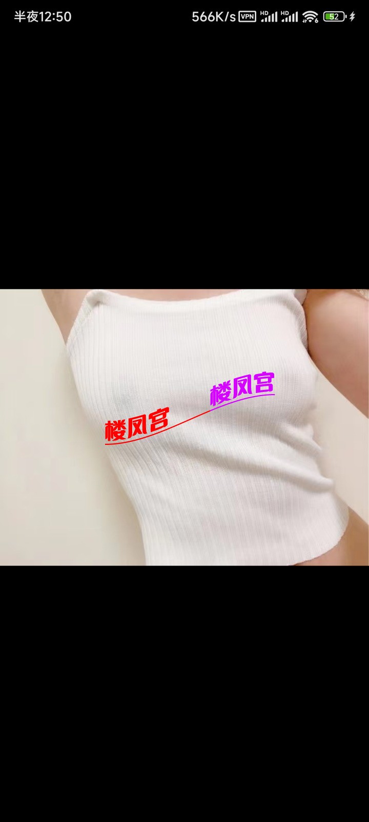 Screenshot_2024-08-20-00-50-21-294_com.tencent.mm.jpg