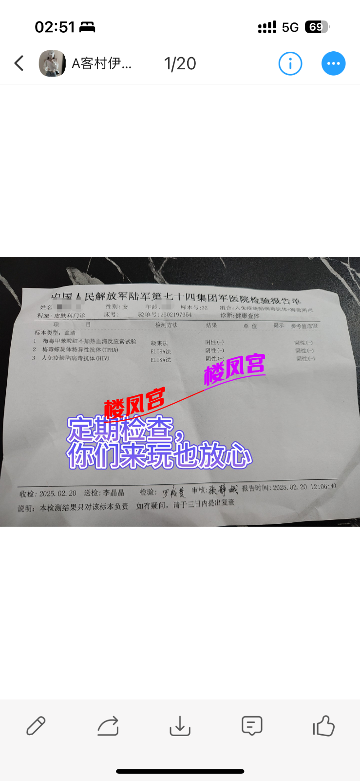 IMG_6024.png