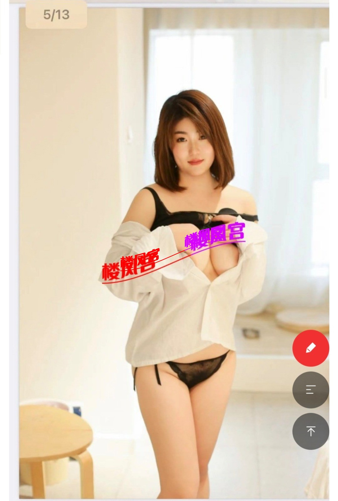 Screenshot_20250305_112159_com_hihonor_baidu_browser_LightSearchActivity_edit_11.jpg