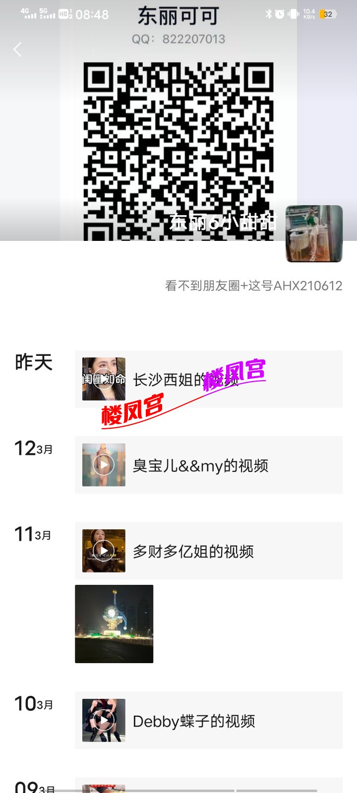 Screenshot_20250314_084842.jpg