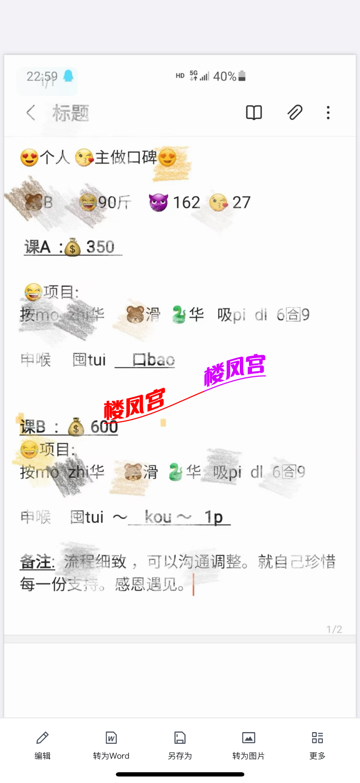 IMG_9025.png