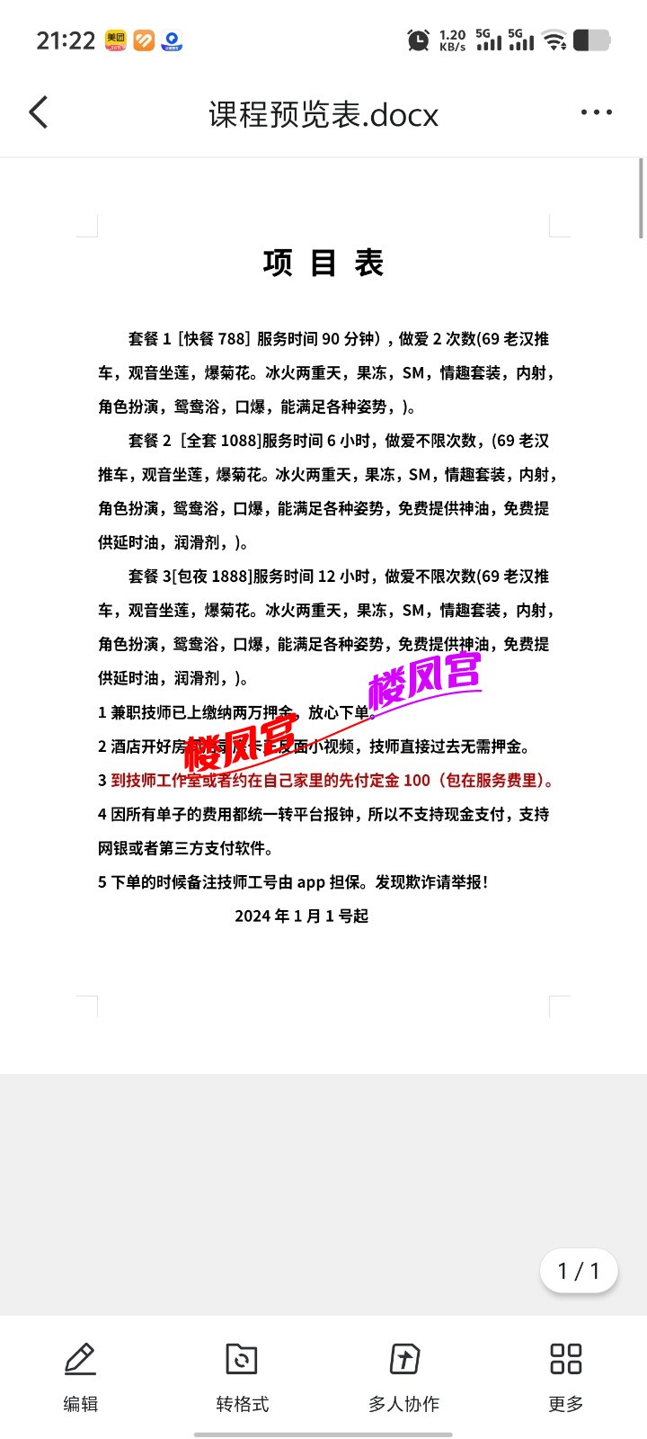 Screenshot_20250320_212221.jpg