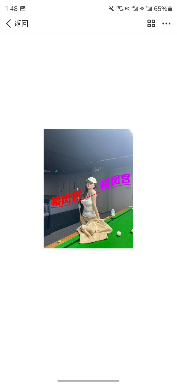 Screenshot_20250326_134820_QQ.jpg