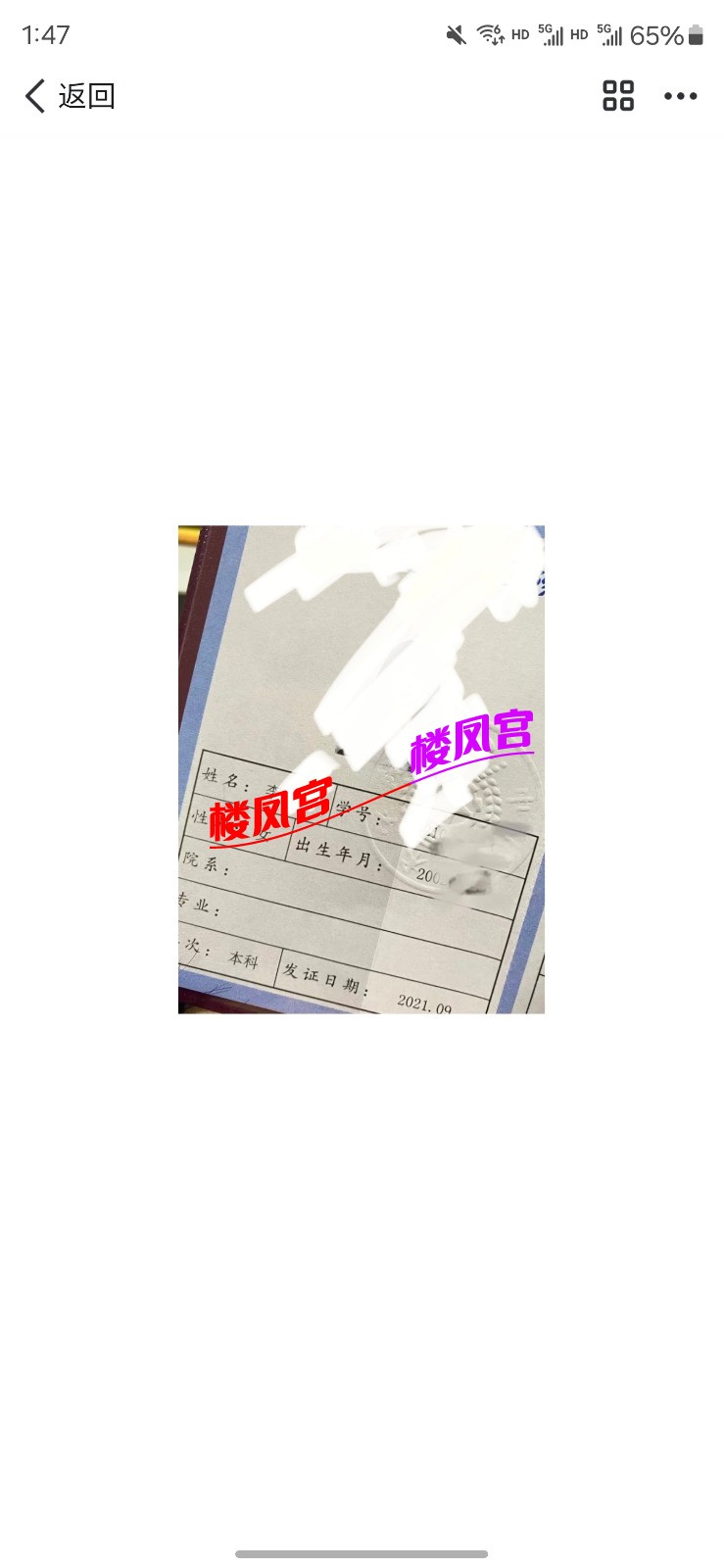 Screenshot_20250326_134754_QQ.jpg