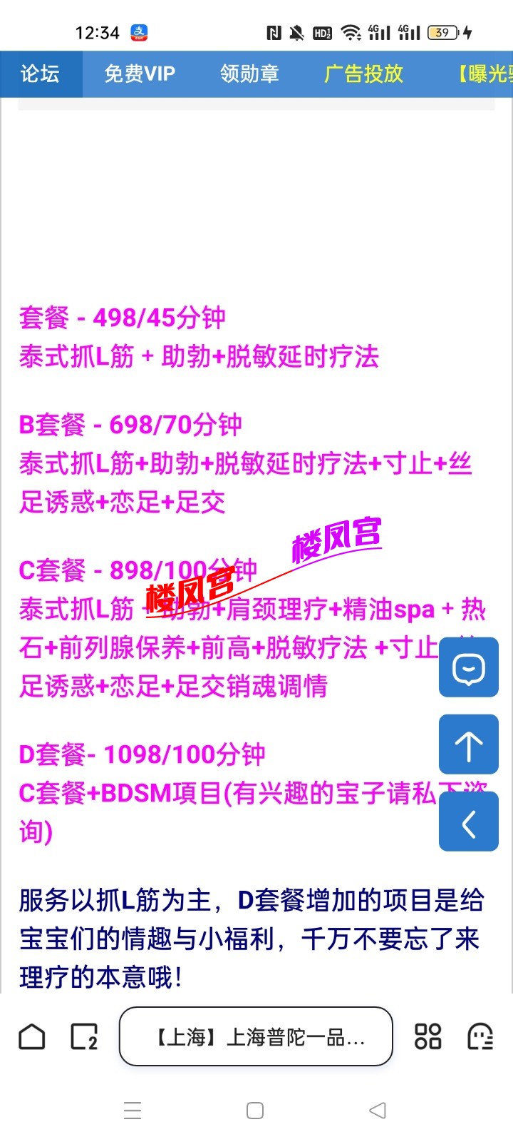 Screenshot_2025-03-27-12-34-18-84_8b7aa5be40a89c6a7df806c347da652a.jpg