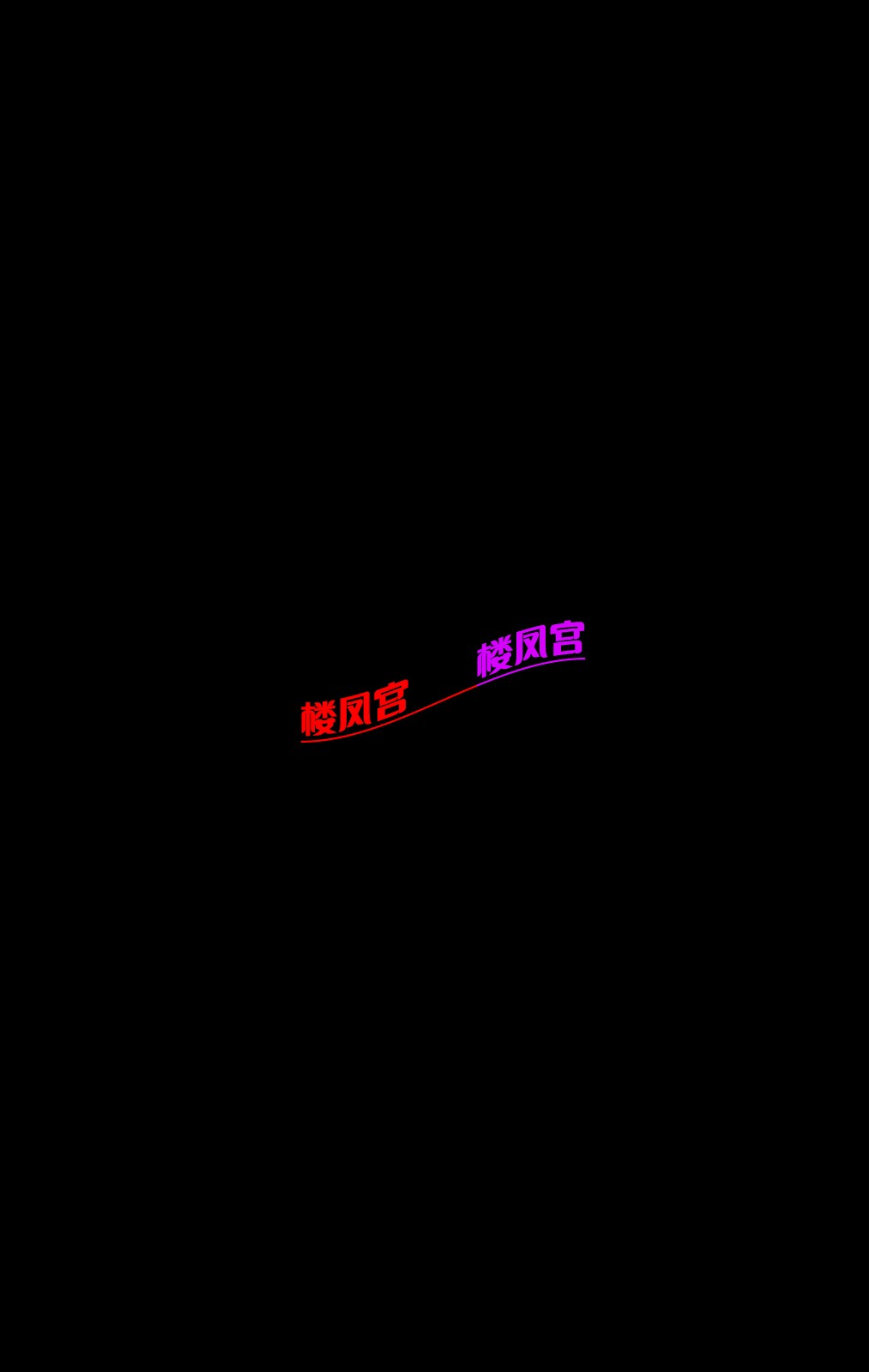 Screenshot_20250409_160114_com.uneed.yuni_edit_431092447423281.jpg