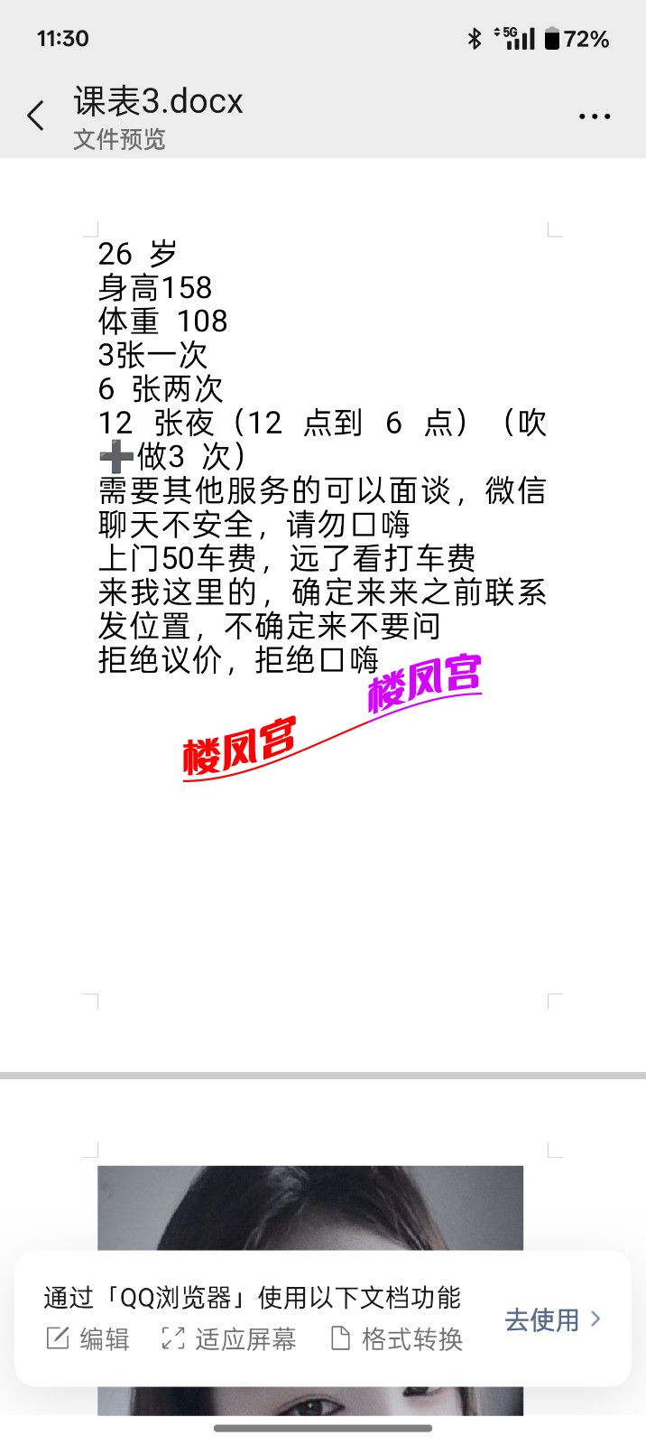 Screenshot_2025-04-13-11-30-48-77_e39d2c7de19156b0683cd93e8735f348.jpg