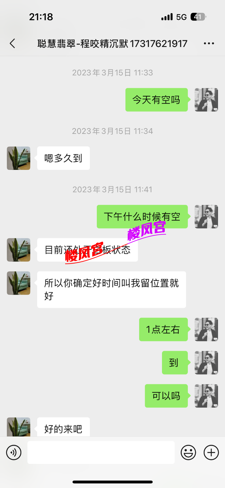 IMG_4009.png
