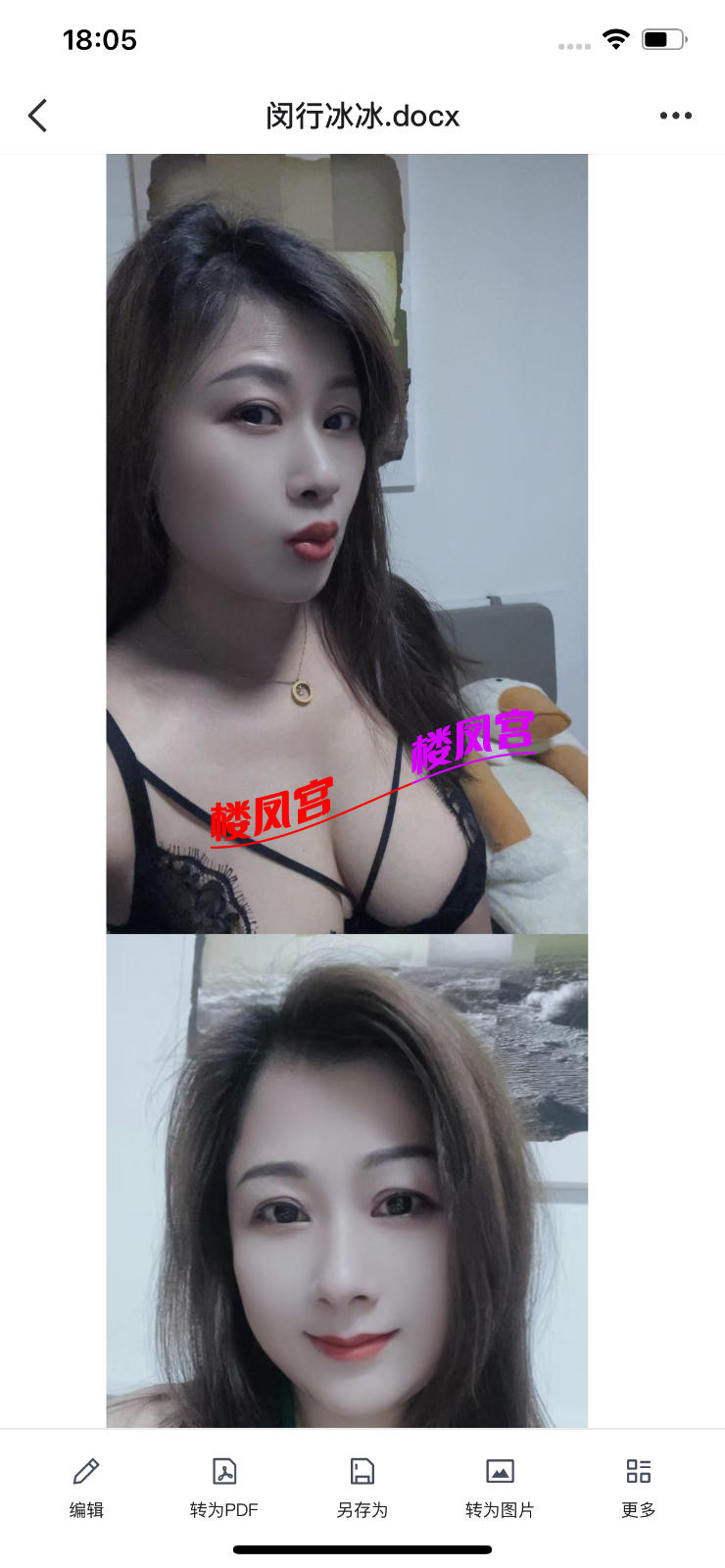 A6A77C64-7B7F-4D8B-843B-98139A8CE597.png