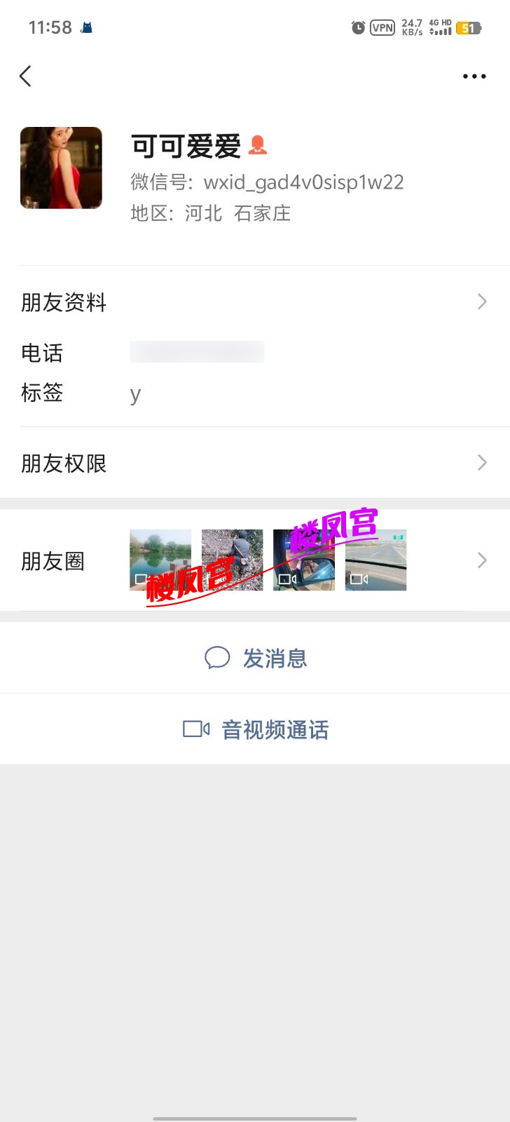 Screenshot_20250510_115907.jpg
