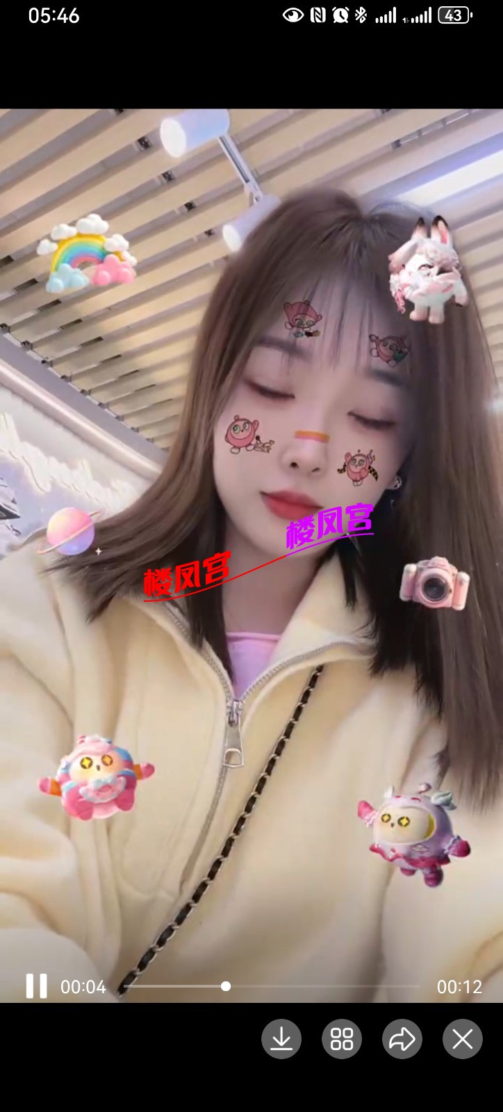 Screenshot_20250514_174646_com.tencent.mobileqq.jpg