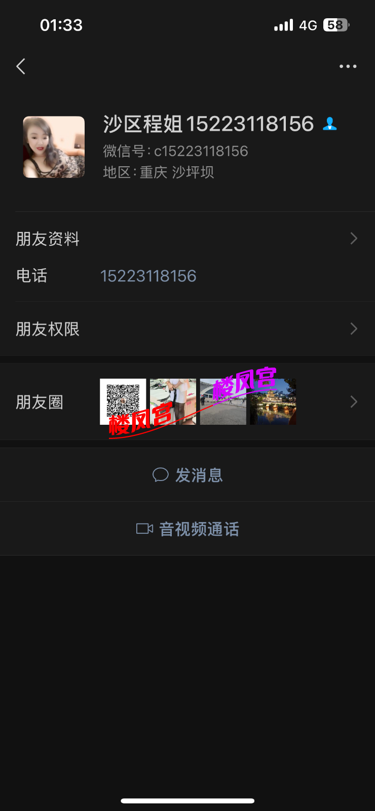 IMG_9280.png