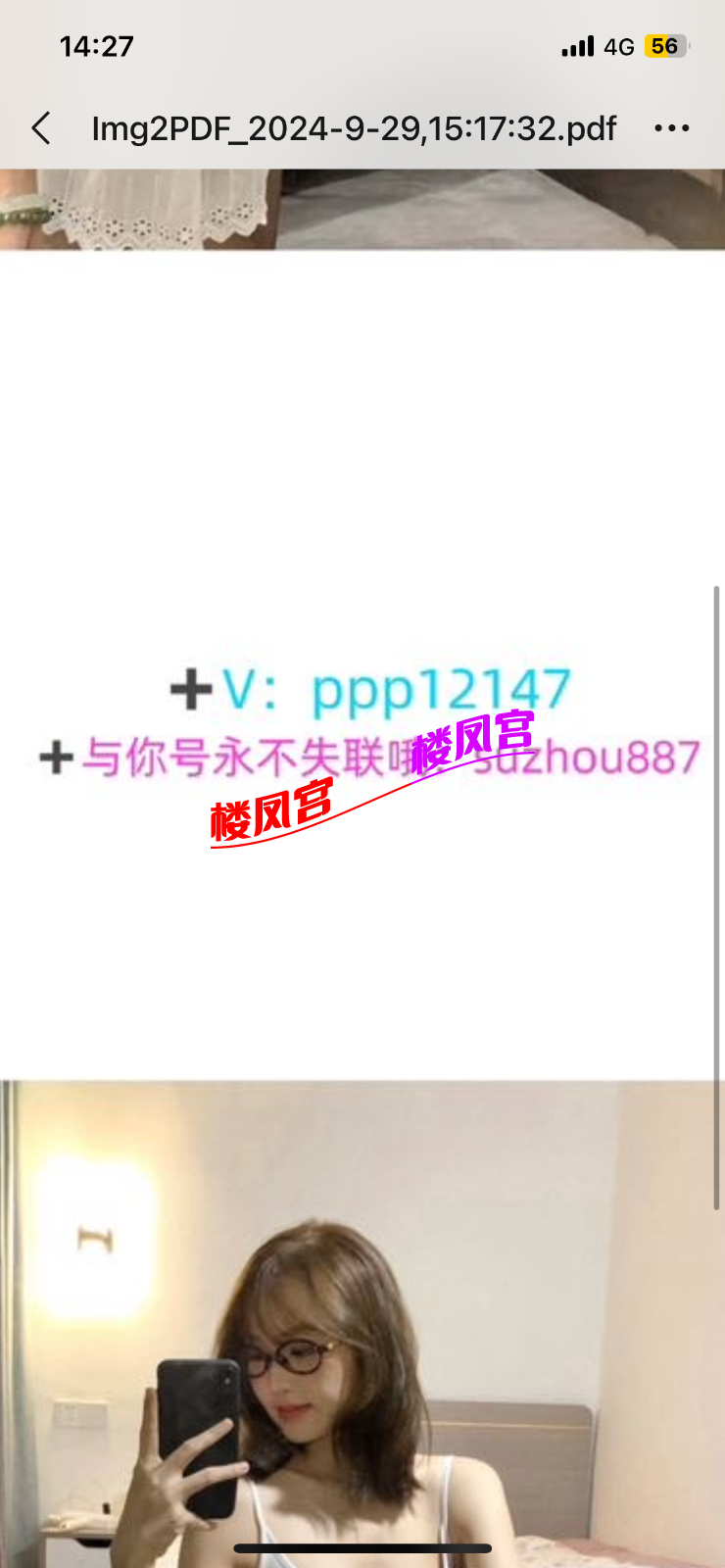 IMG_9389.png