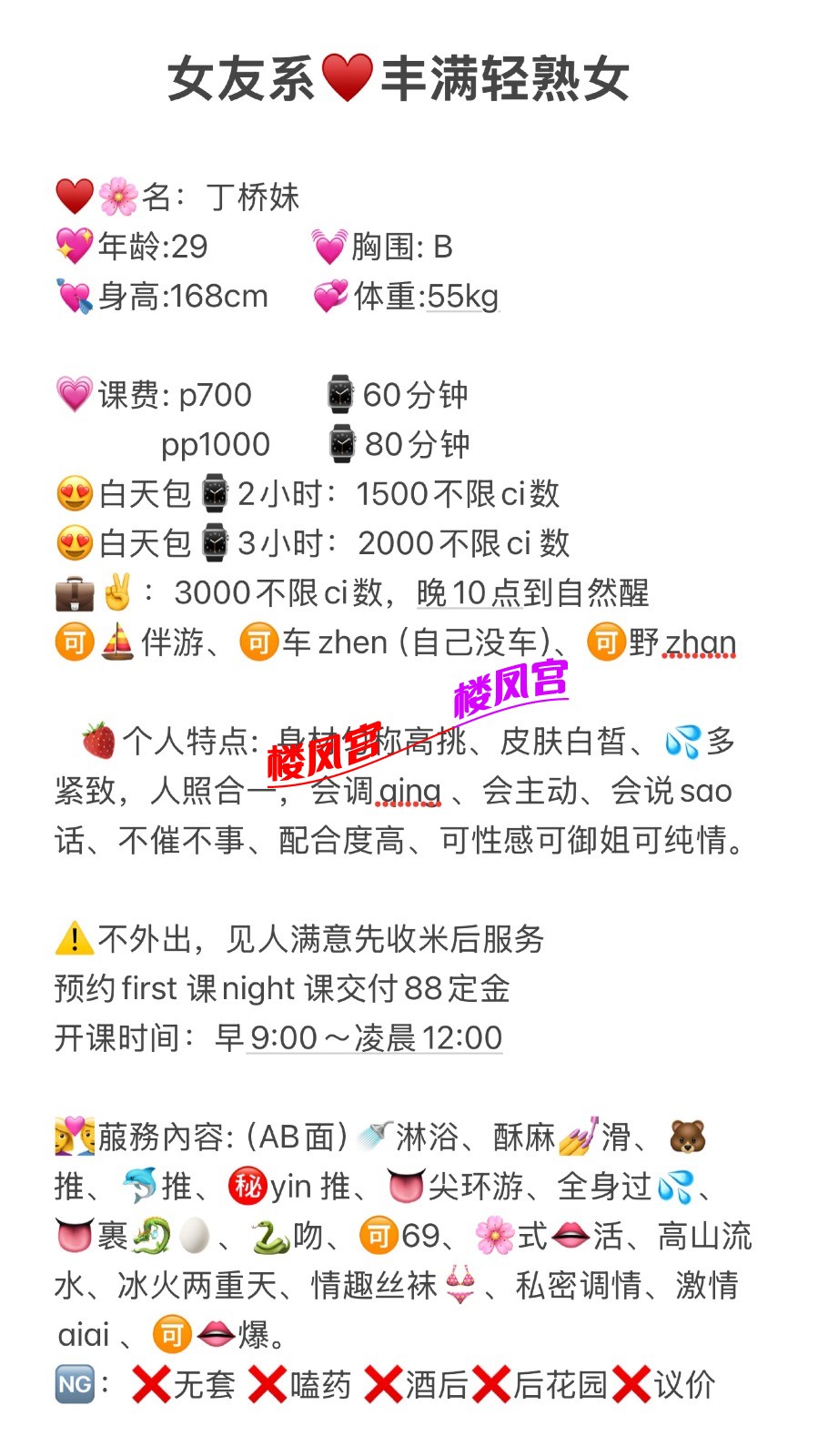 1000056112.jpg