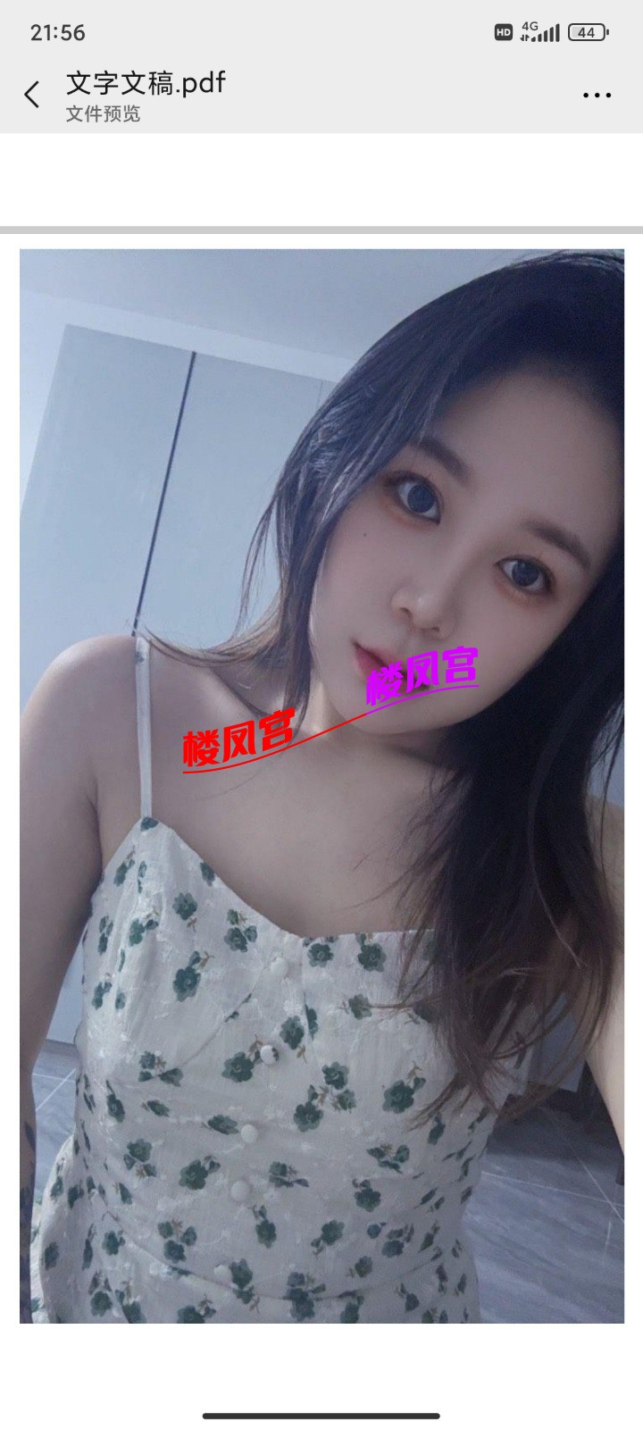Screenshot_2025-05-23-21-56-31-756_com.tencent.mm.jpg