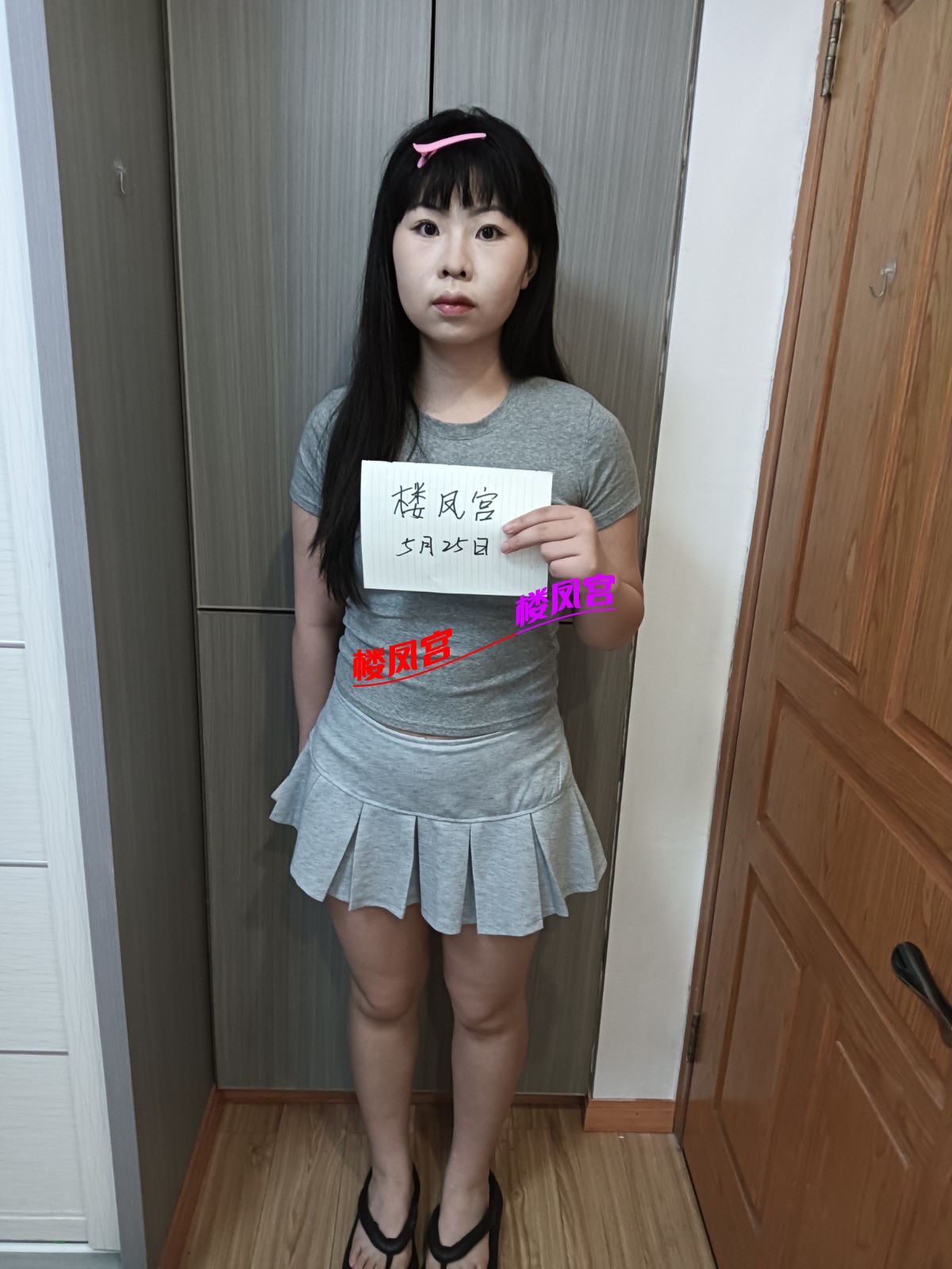 IMG20250525221242.jpg