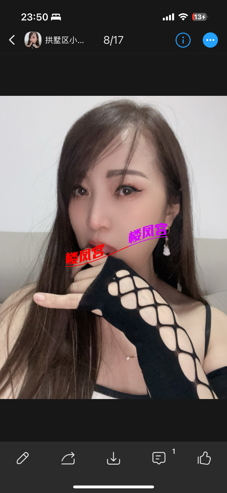 IMG_2366.png