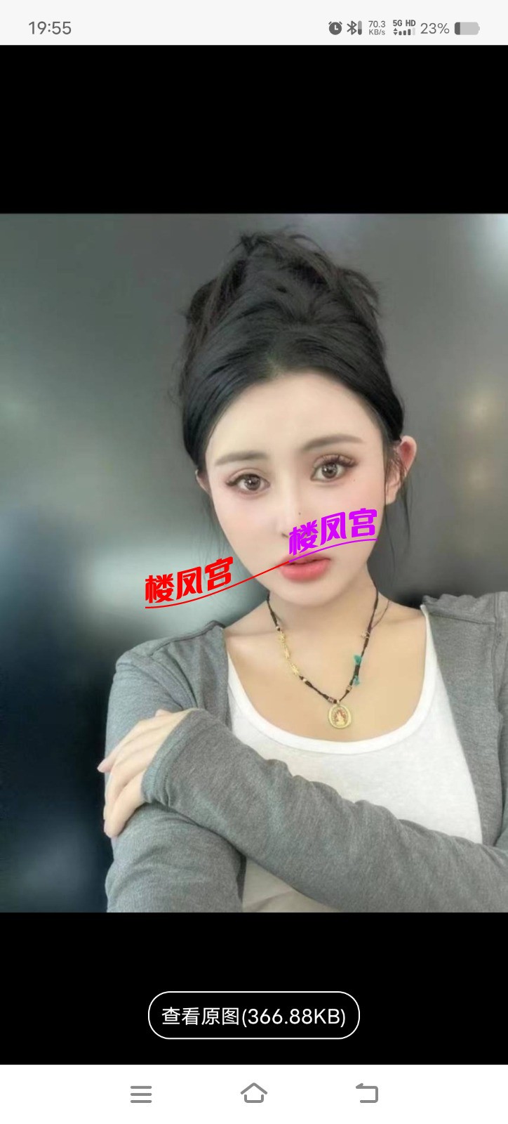 Screenshot_20250426_195509.jpg