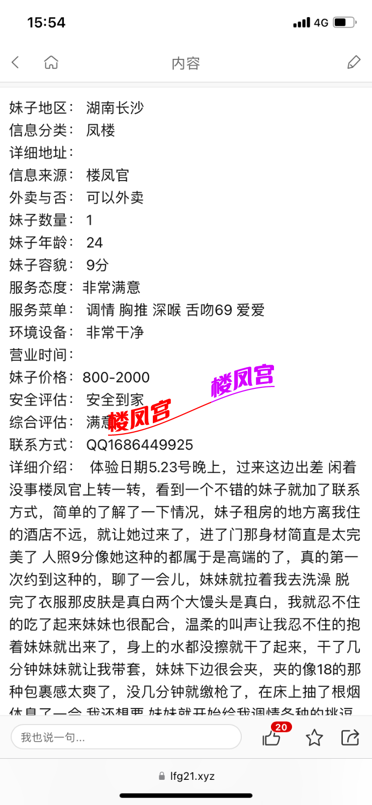 IMG_4200.png