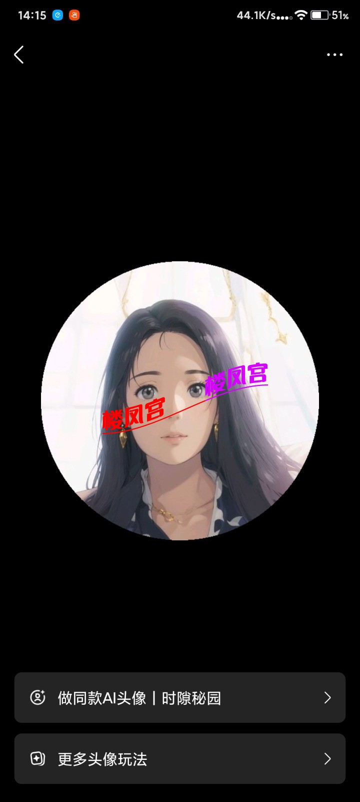 Screenshot_2025-06-01-14-15-13-993_com.tencent.mobileqq.jpg