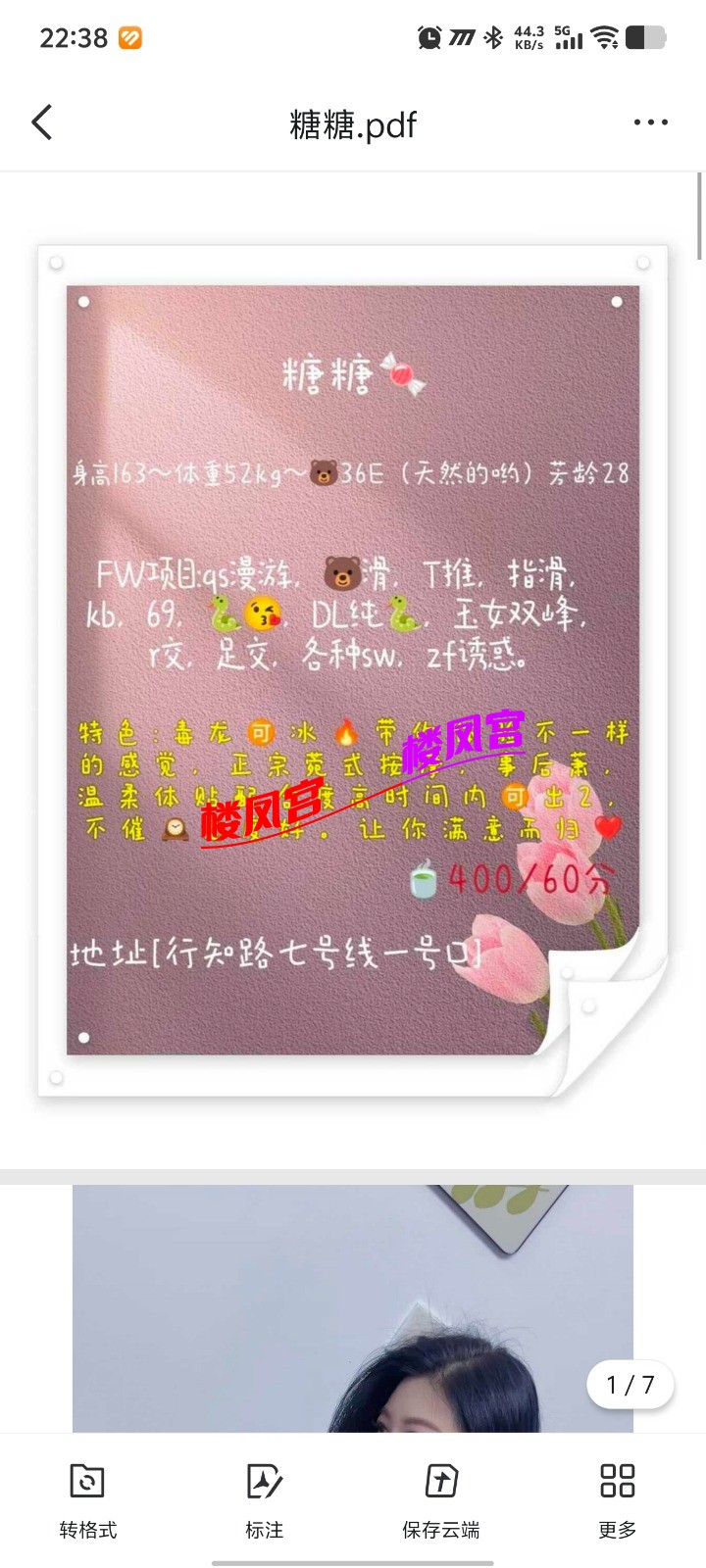 Screenshot_20250623_223836.jpg