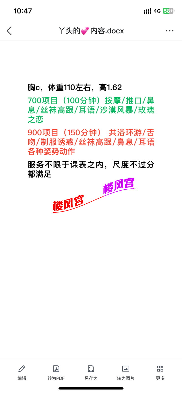 8133EE37-EE26-4EFD-8C08-F1FDF135B3CE.png