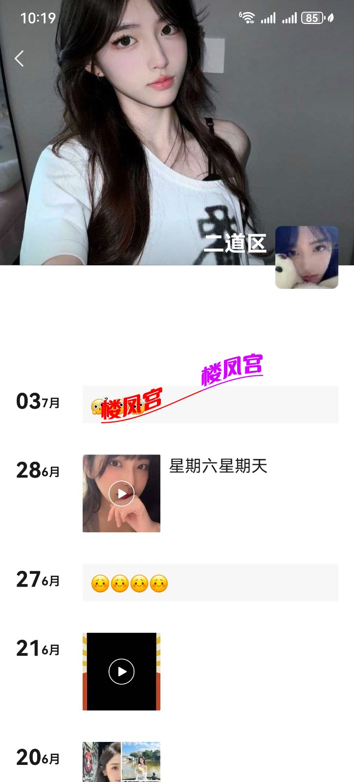 Screenshot_20250706_101928_com.tencent.mm.jpg