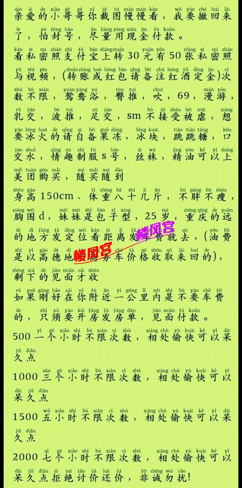 1000142286.jpg