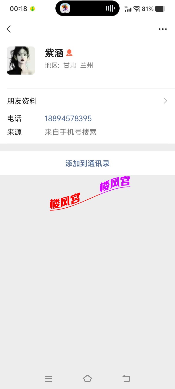 Screenshot_20250709_001843.jpg