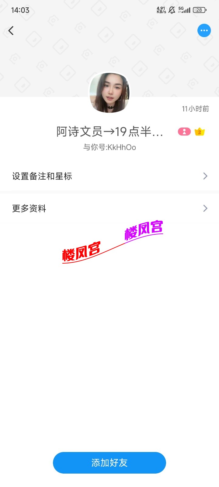 Screenshot_2025-07-08-14-03-18-064_com.uneed.yuni.jpg