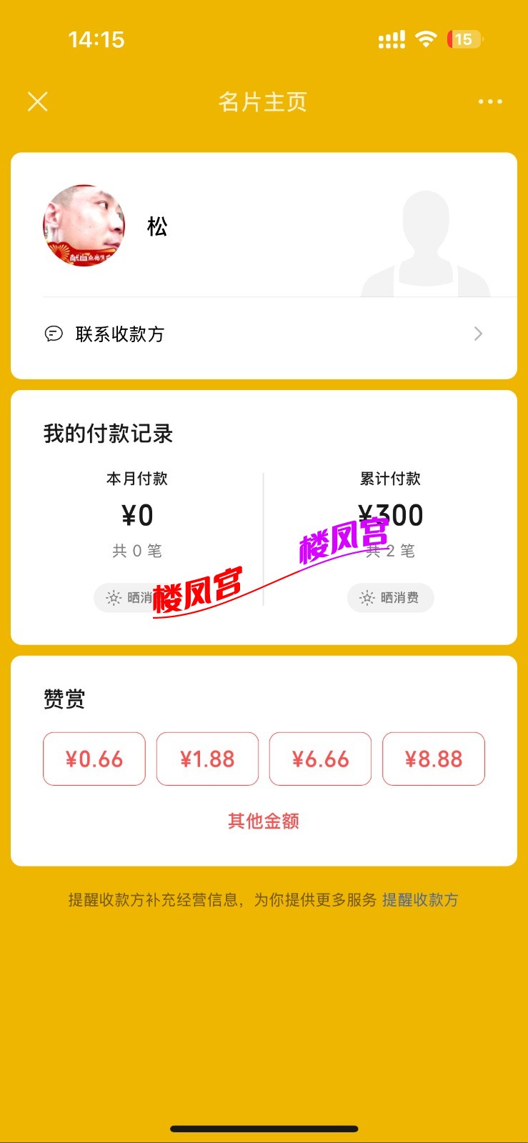 mmexport1751955551791.jpg