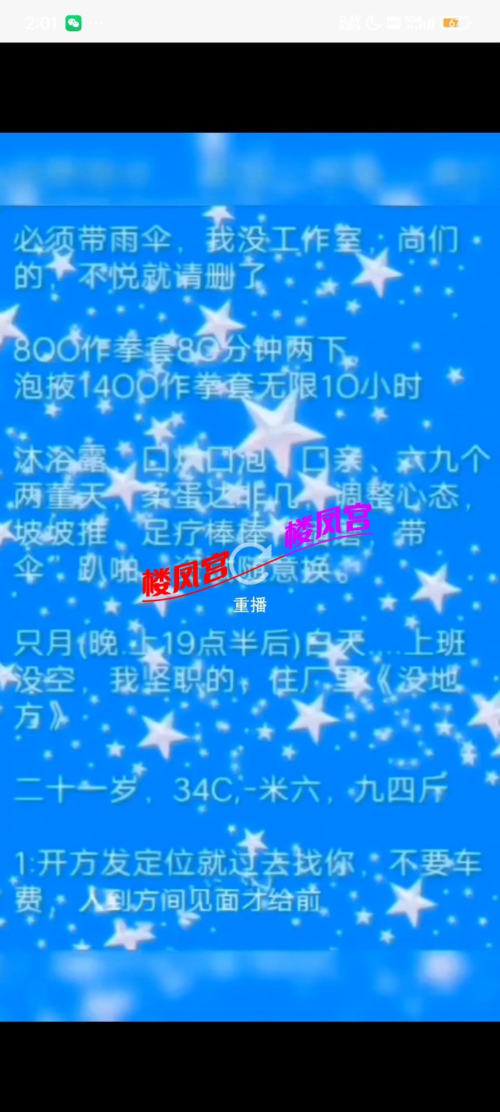 Screenshot_2025-06-24-02-01-23-948_com.uneed.yuni.jpg