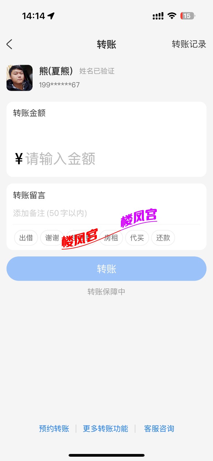 mmexport1751955554983.jpg