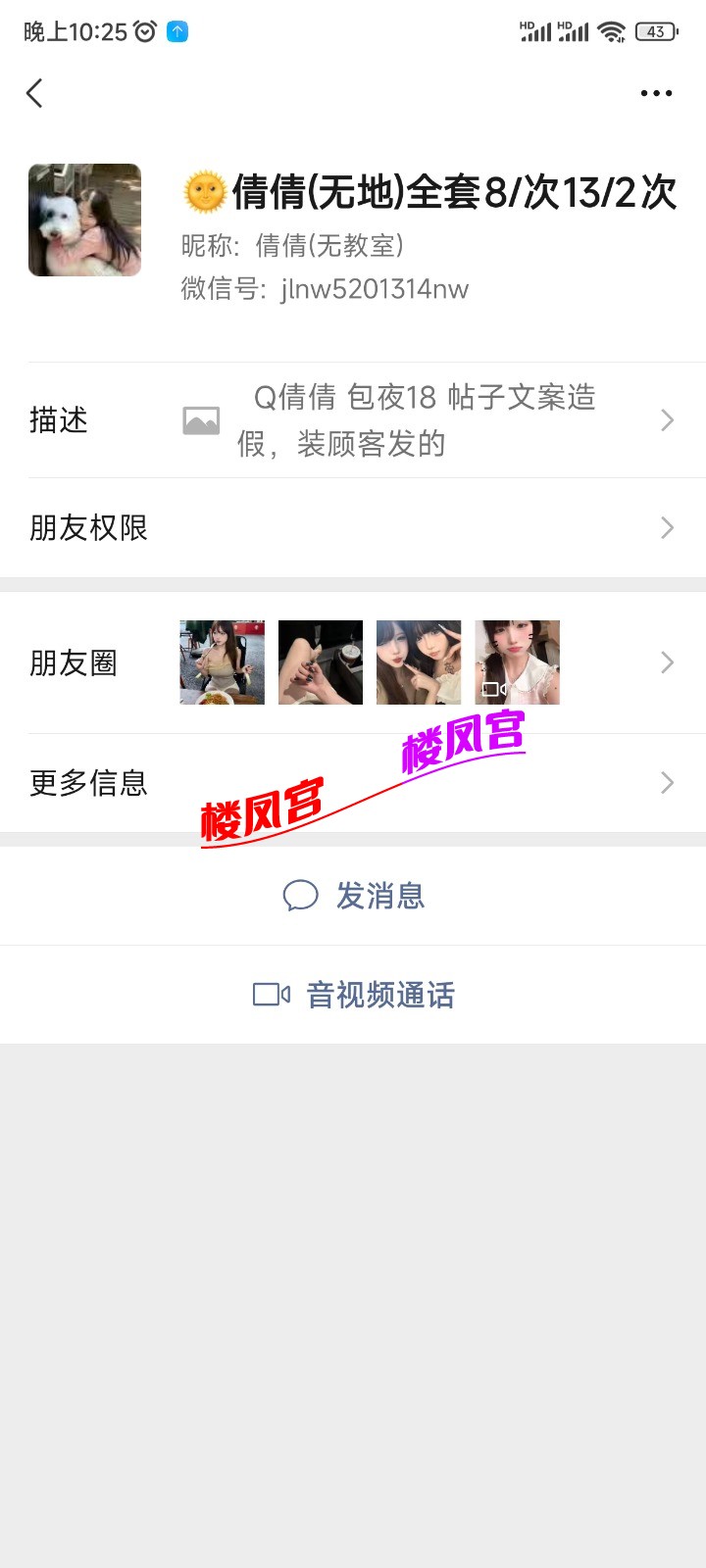Screenshot_2025-07-15-22-25-14-974_com.tencent.mm.jpg