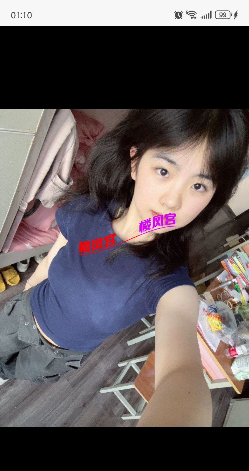 Screenshot_20250830_011058_com.uneed.yuni_edit_405916151156725.jpg