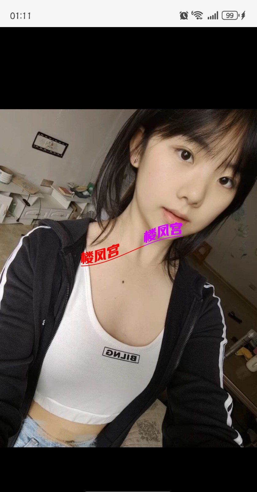 Screenshot_20250830_011125_com.uneed.yuni_edit_405887925937975.jpg