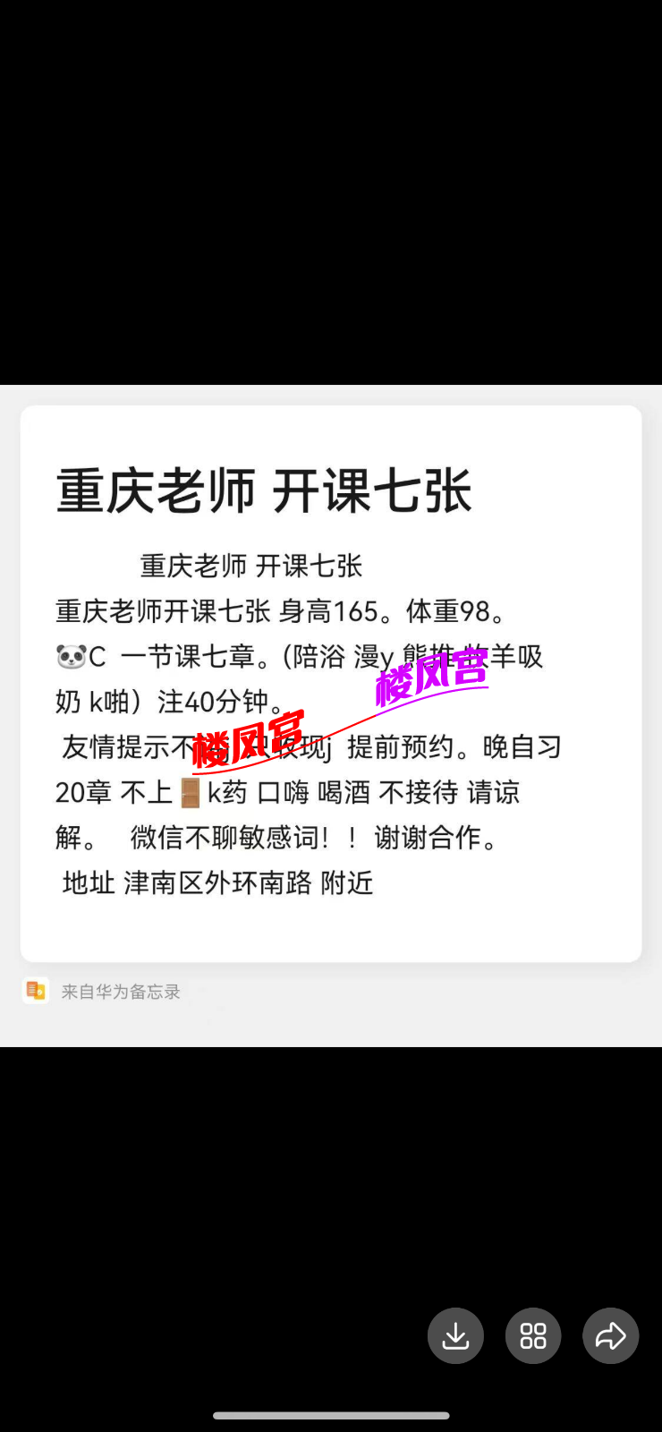 IMG_4139.png