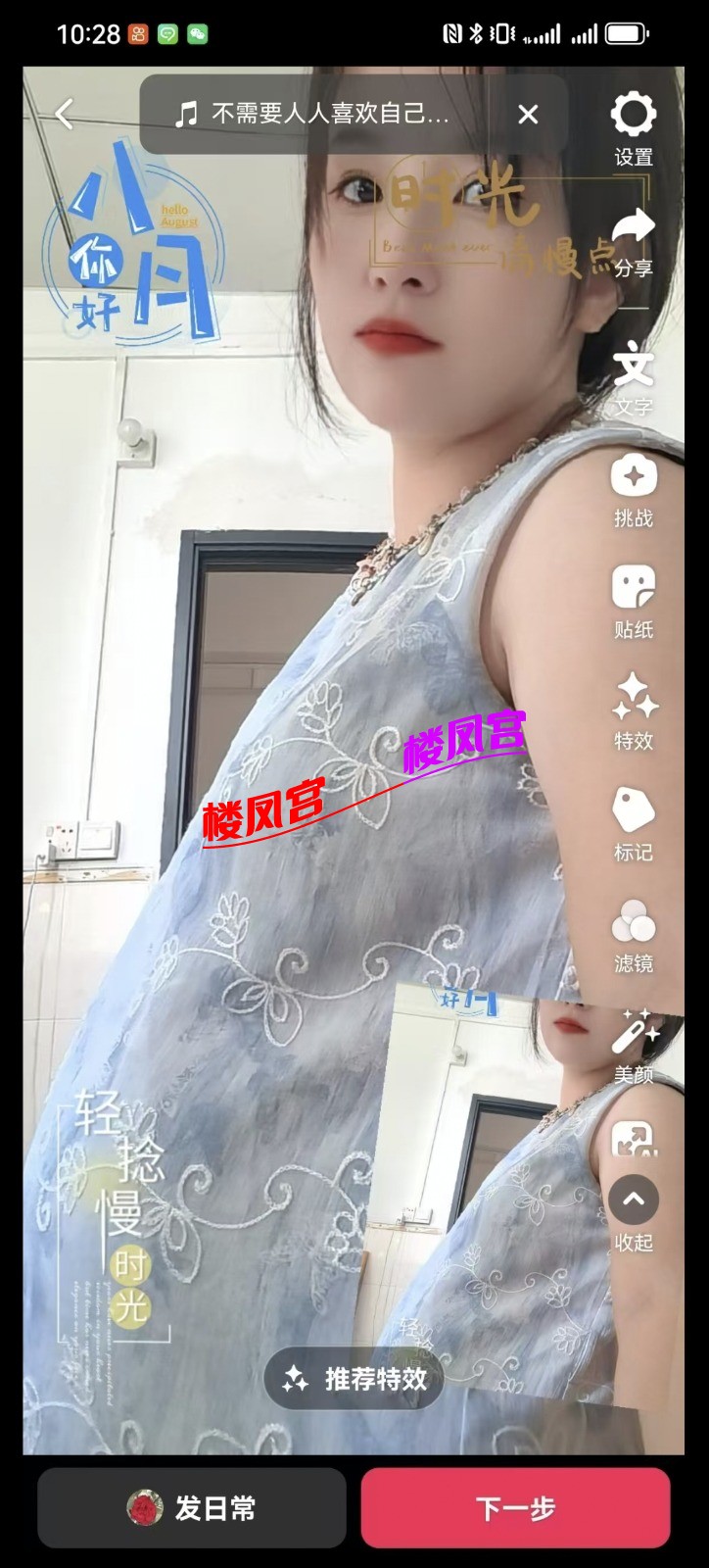 Screenshot_20250827_073307.jpg