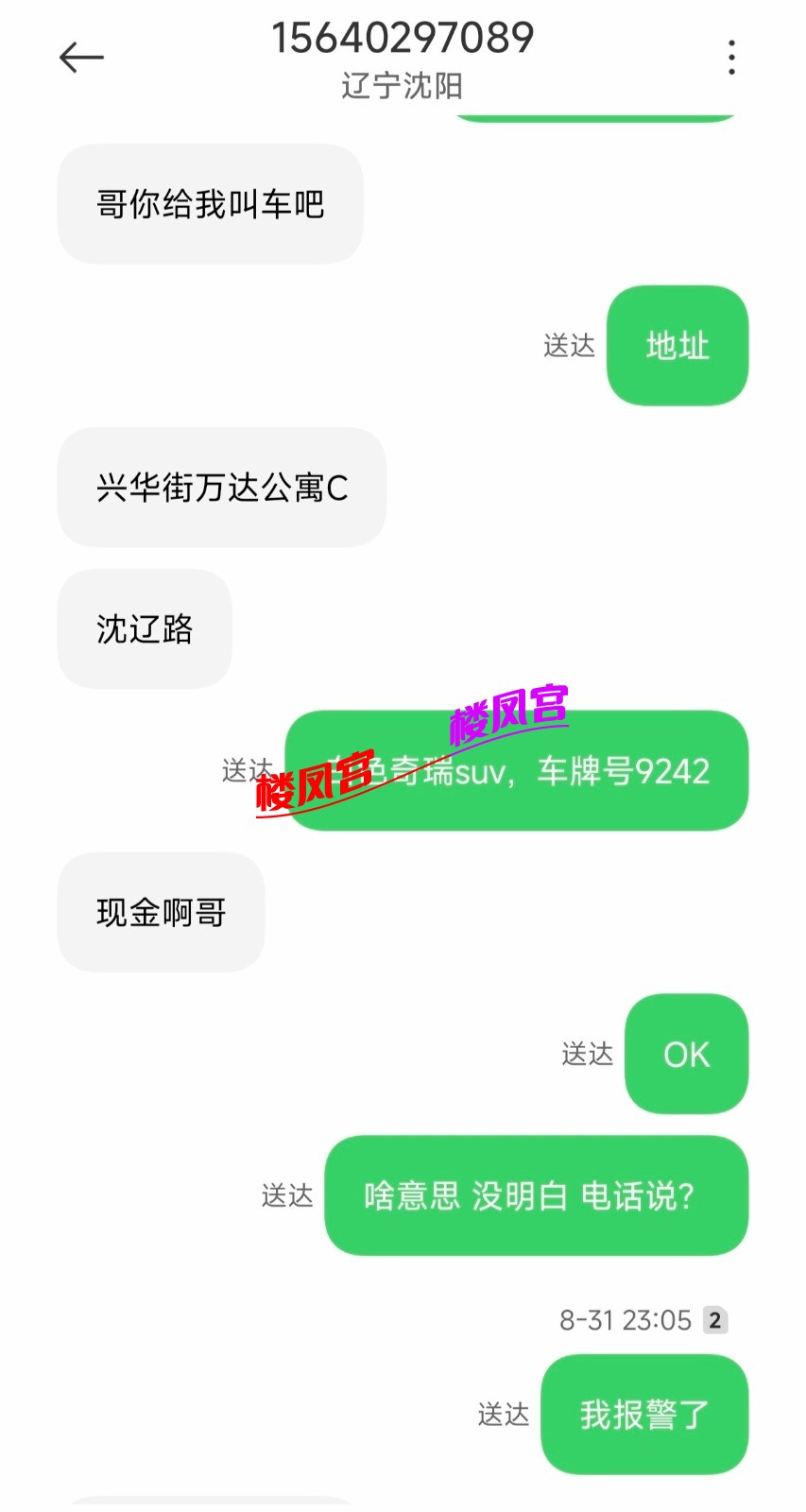 1000012999.jpg