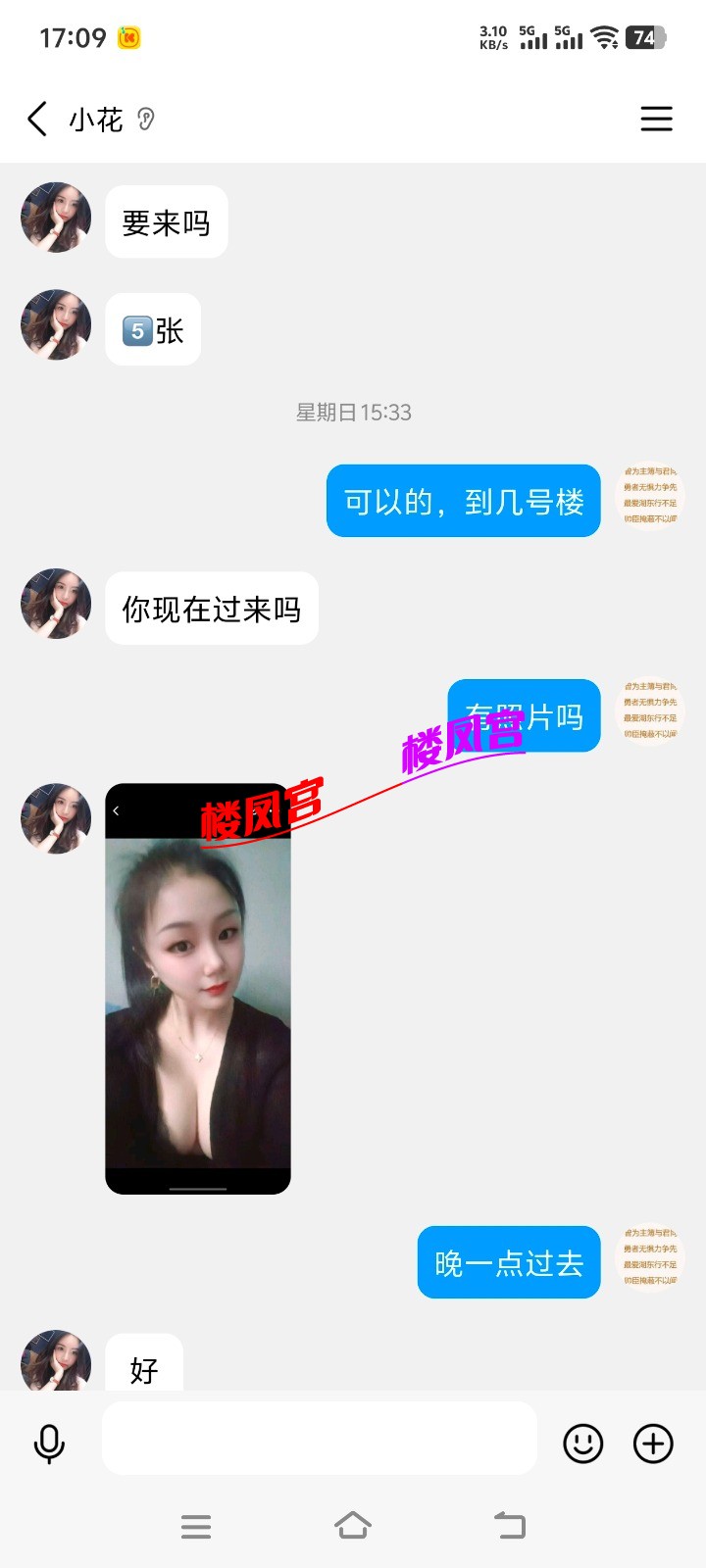 Screenshot_20250902_170924.jpg