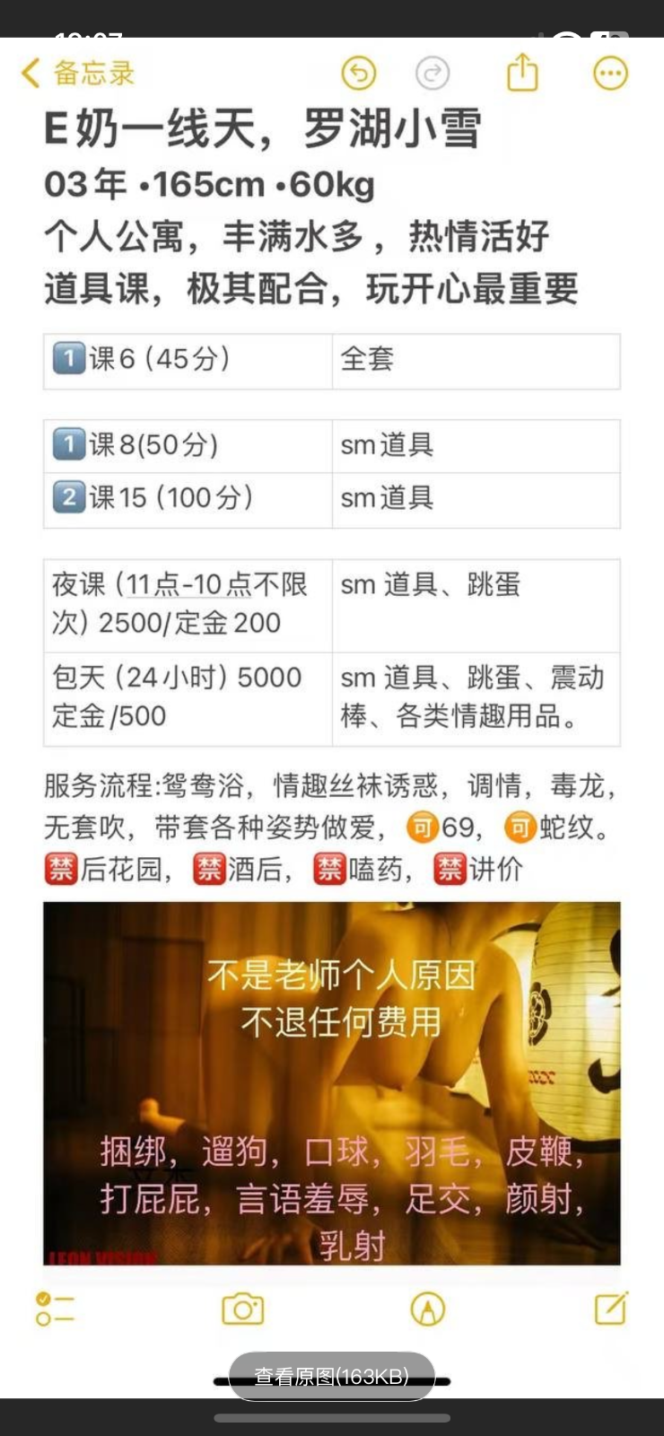 IMG_9715.png