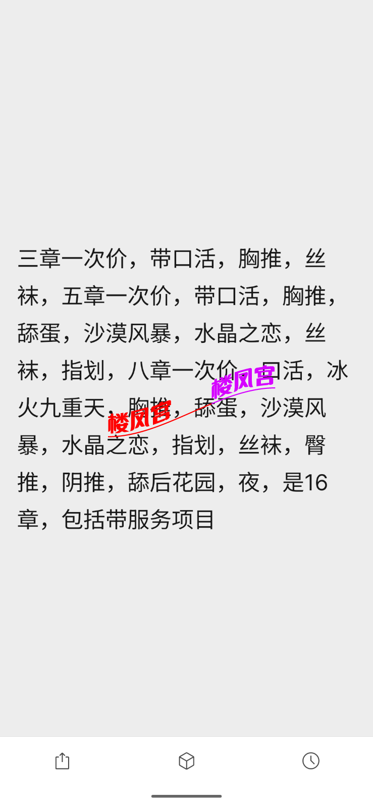 S50902-08463593.png
