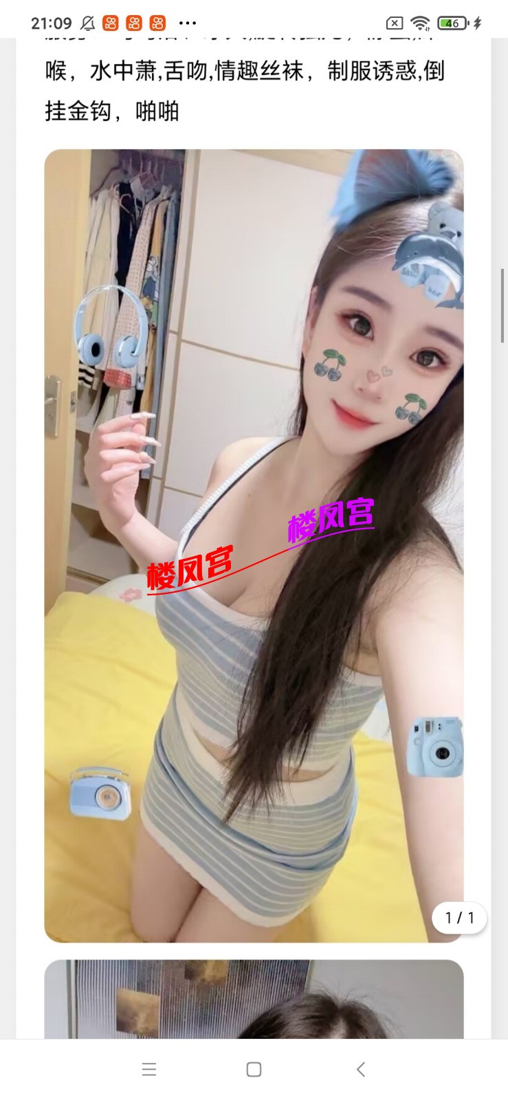 Screenshot_2025-09-04-21-09-25-319_com.tencent.mobileqq.jpg