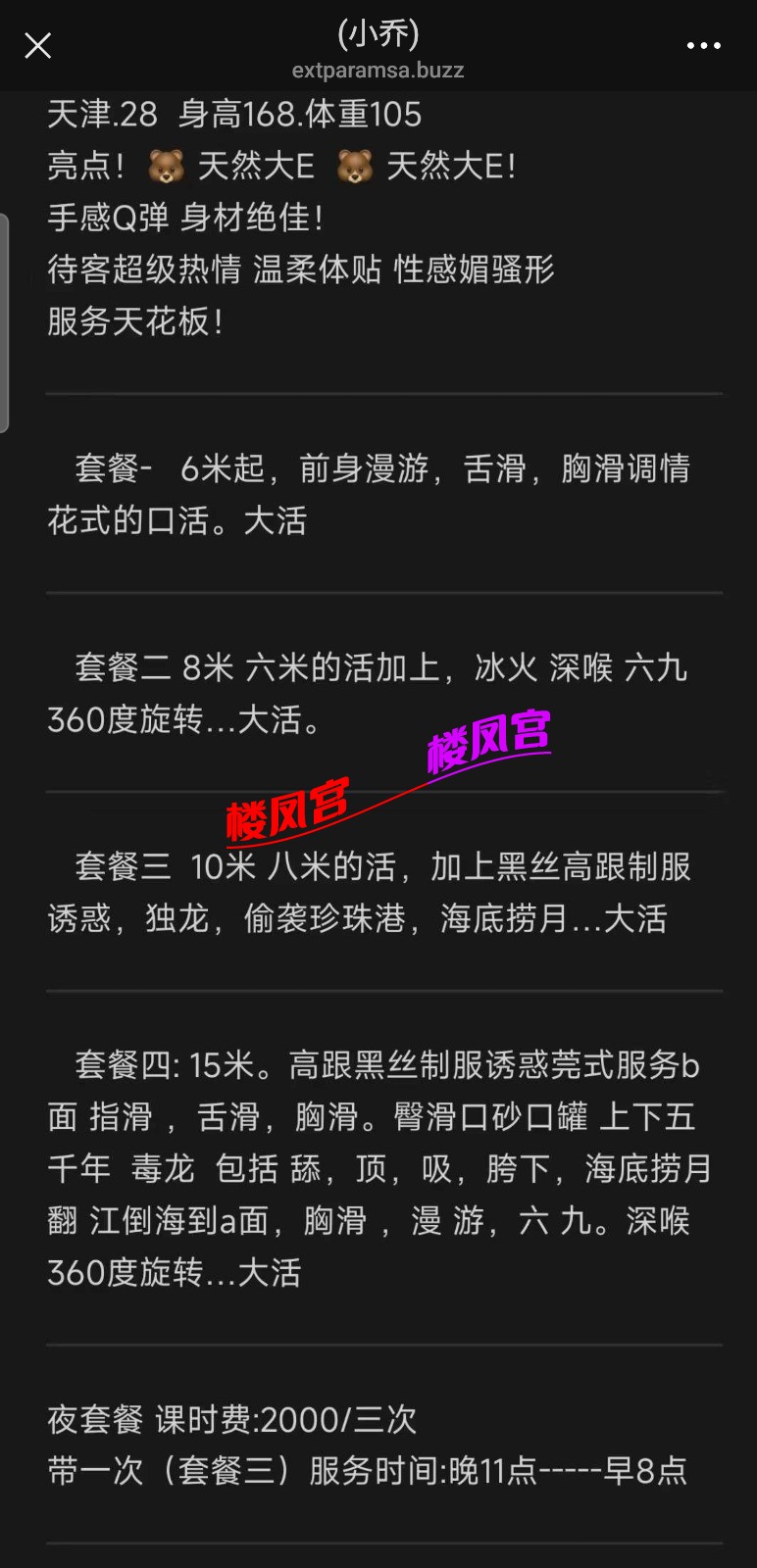 Screenshot_20250904_220950_WeChat.jpg