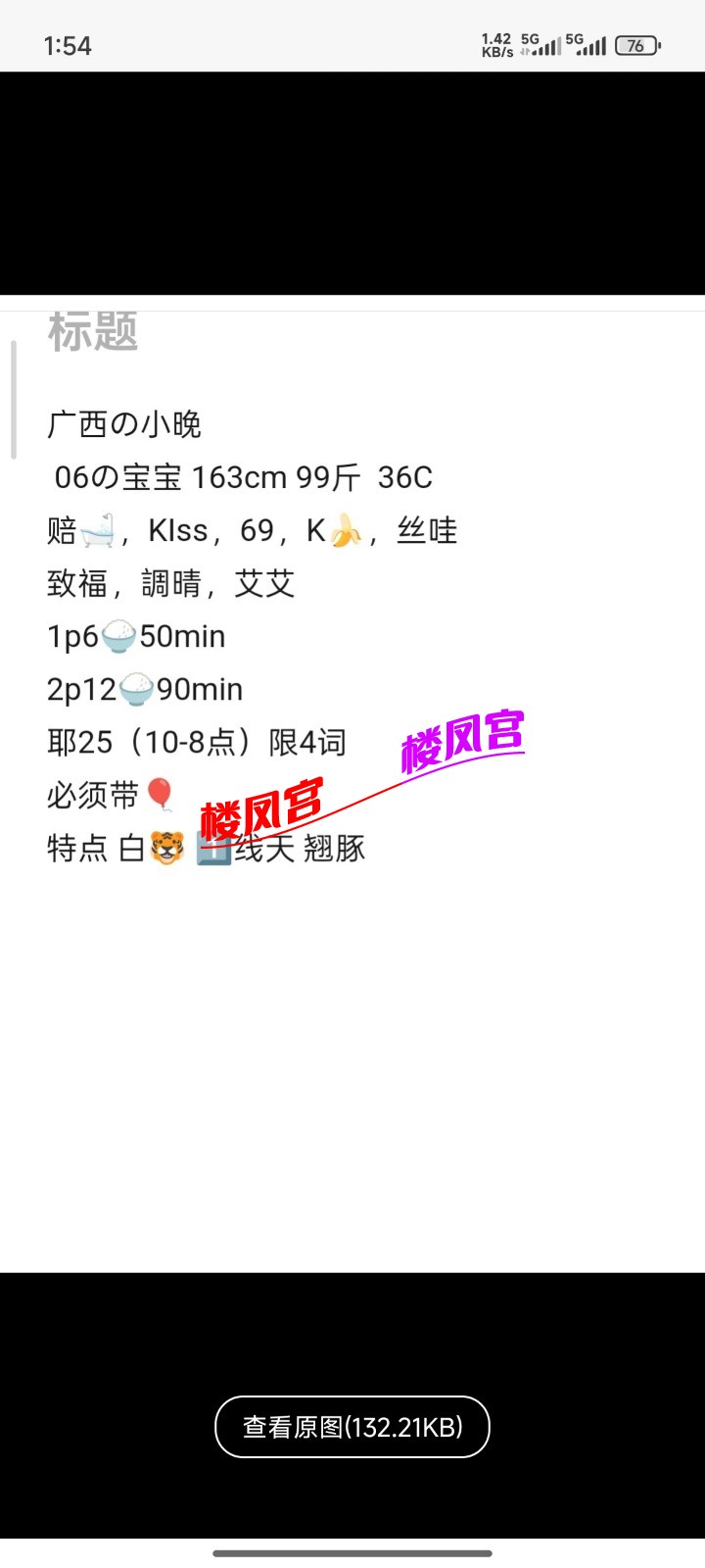 Screenshot_2025-09-05-01-54-55-196_com.uneed.yuni.jpg