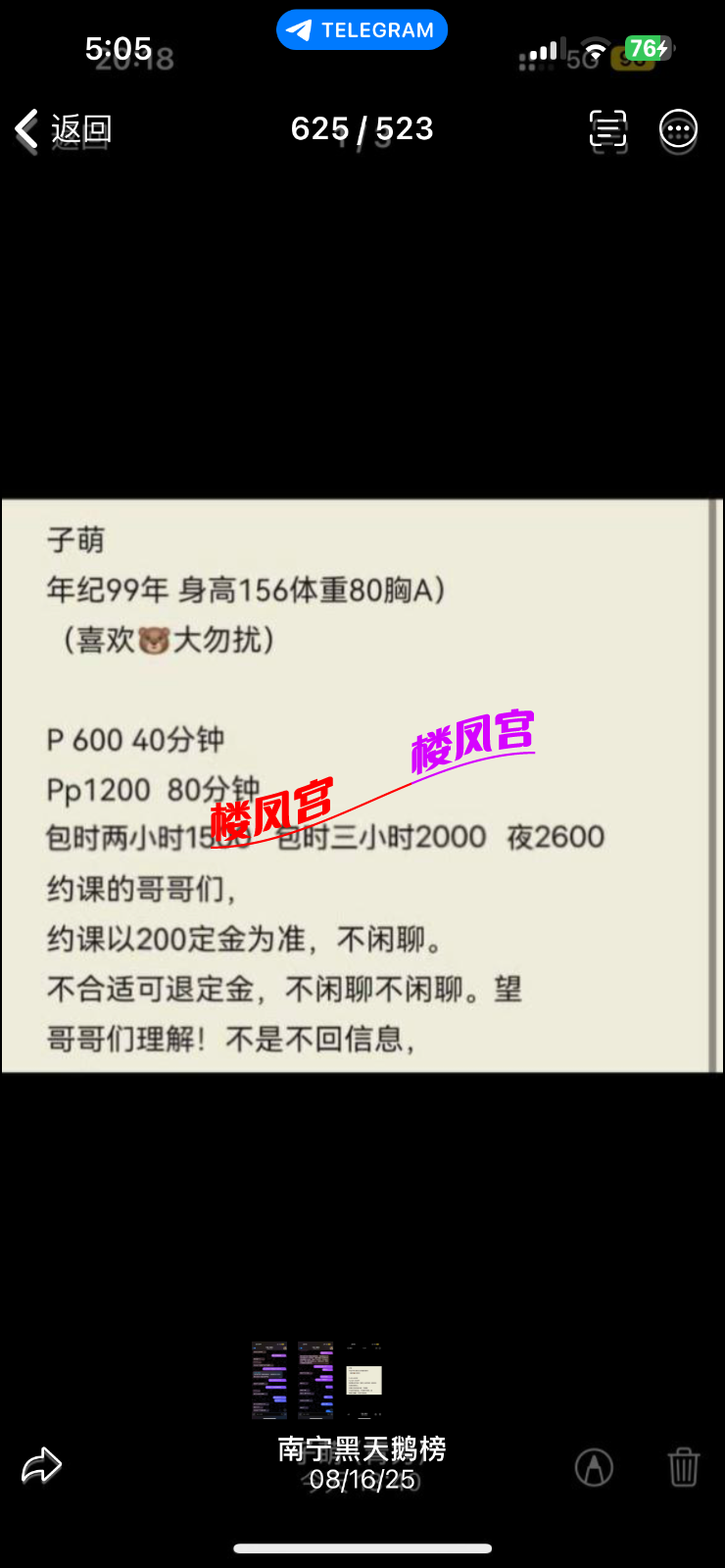 IMG_9538.PNG