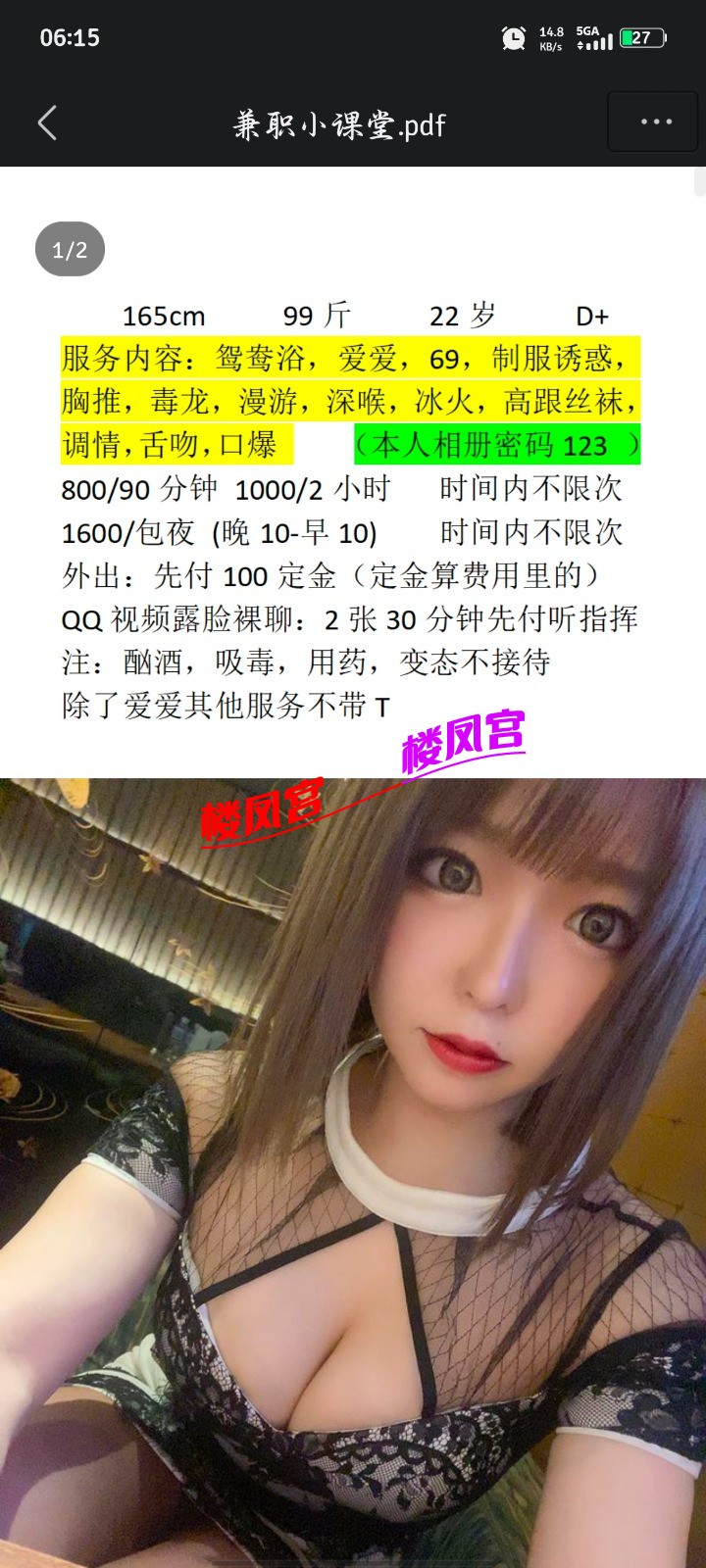 1000090790.jpg