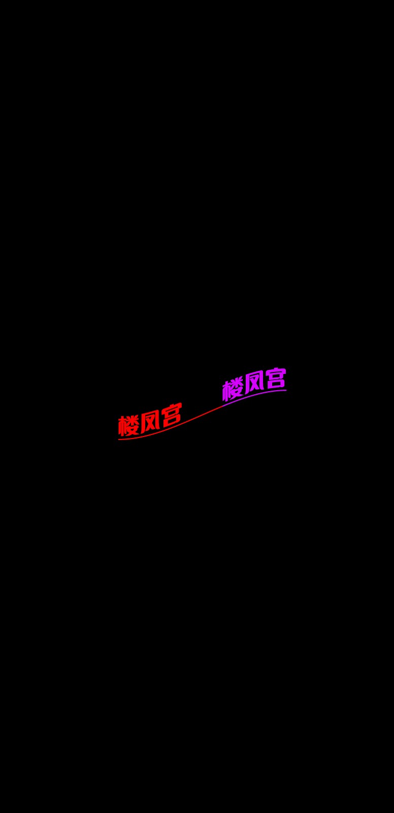 Screenshot_20250903_192842_com.tencent.mm.jpg