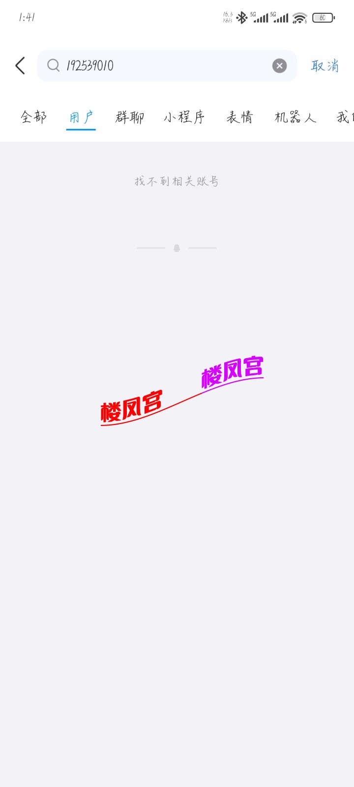 Screenshot_2025-09-14-01-41-05-563_com.tencent.mobileqq.jpg