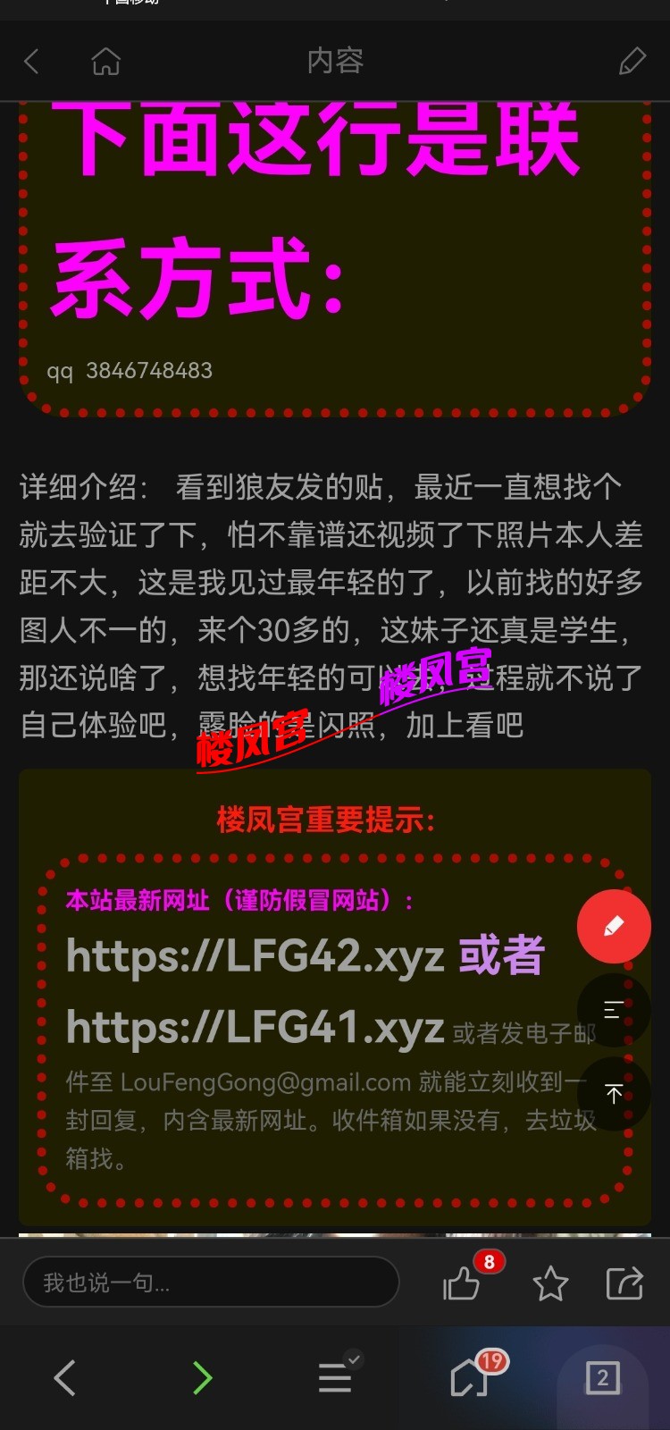 Screenshot_20250915_031759_com.tencent.mtt_edit_150004480601069.jpg